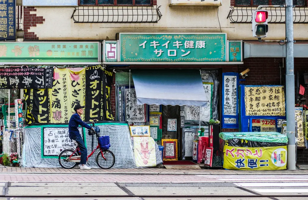 日本旅遊旺季：掌握最佳時機，體驗和風之美